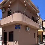 Kostas House Apartment Chania (Crete)